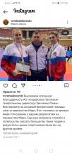 Чемпионка Мира - Решетова Екатерина!